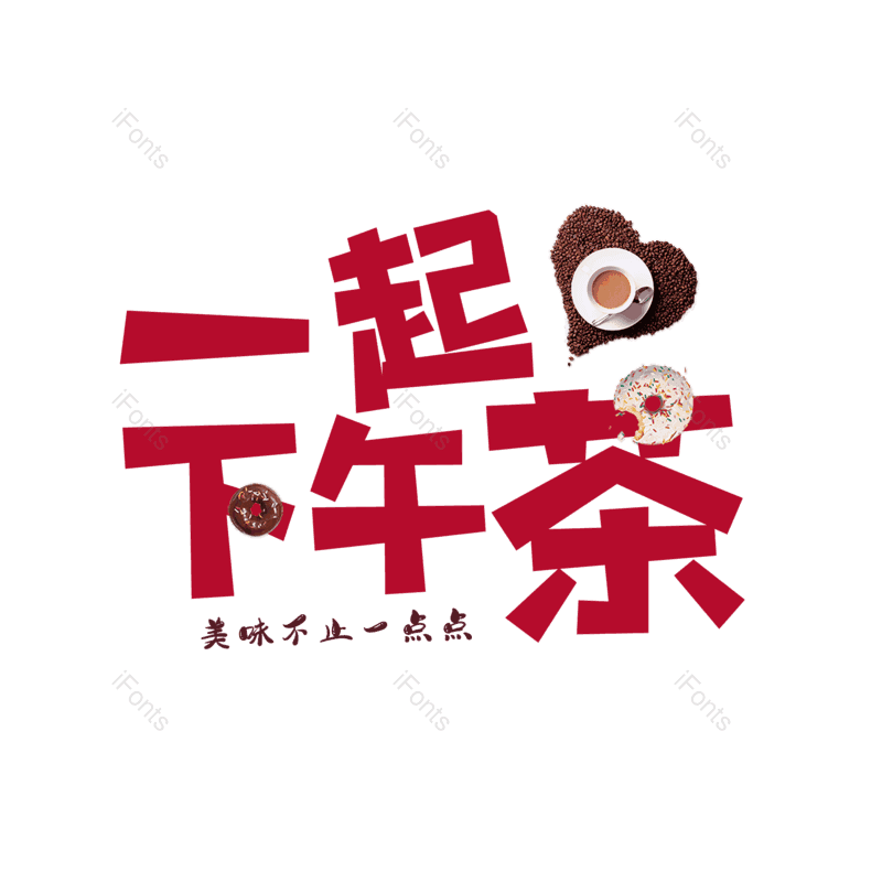 图片,元素,PNG,免抠素材